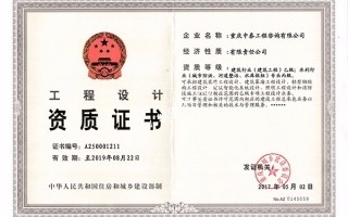 中泰哔咔漫画
设计资质
