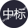 淮安院重庆分公司成功中标康家桥水系连通哔咔漫画
